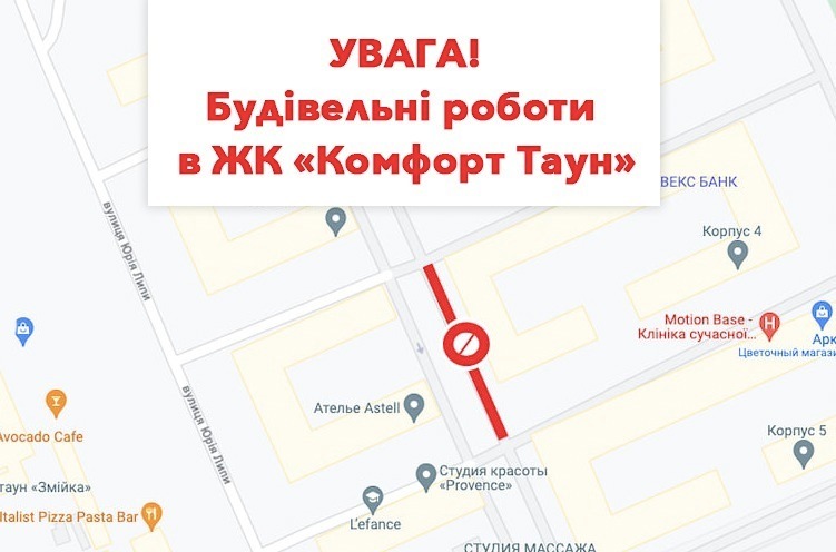 В ЖК «Комфорт Таун» розпочинаються роботи з відновлення даху будинку, що постраждав внаслідок ворожої атаки РФ.