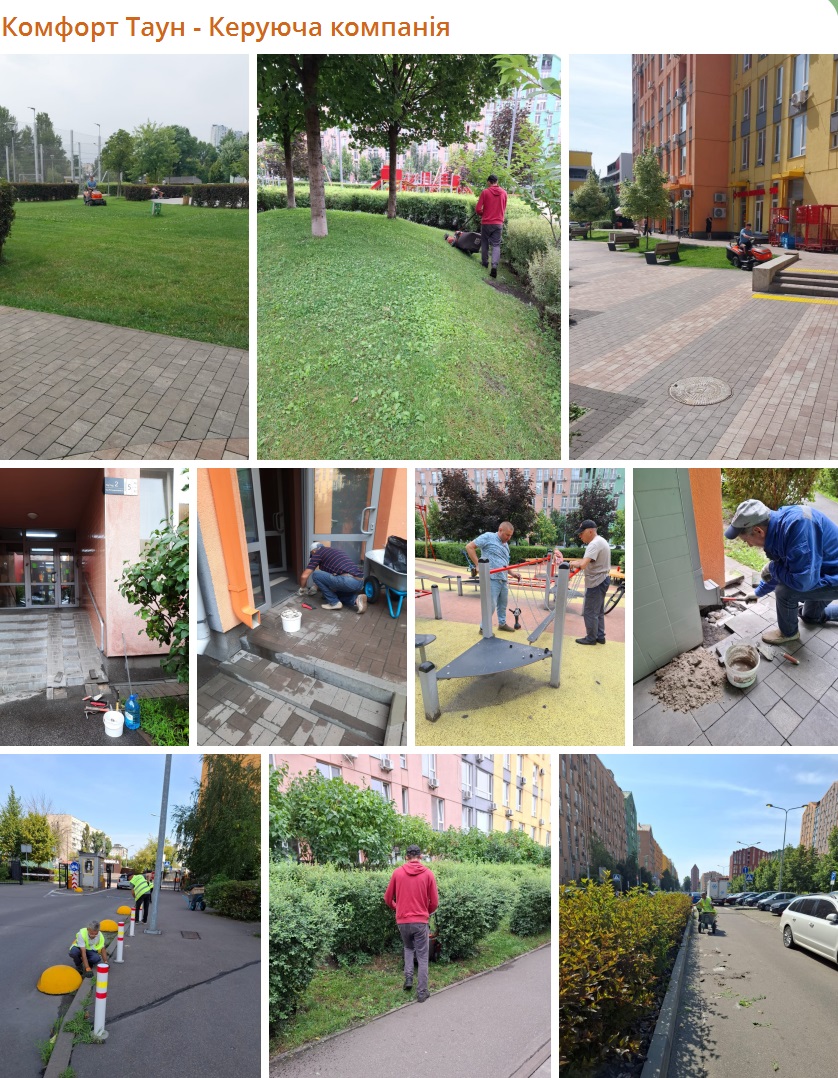 #Турбота_Комфорт_Таун