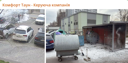 Сьогодні вранці на майданчику для збору сміття сталась пожежа.