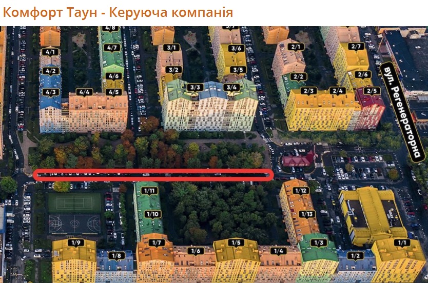 🚫 Увага! Обмеження паркування на центральній алеї по вул. Регенераторній
