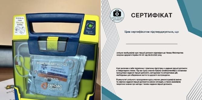 Ми продовжуємо вдосконалювати сервіс, щоб забезпечити гідний рівень комфорту та безпеки для всіх жителів нашого комплексу.