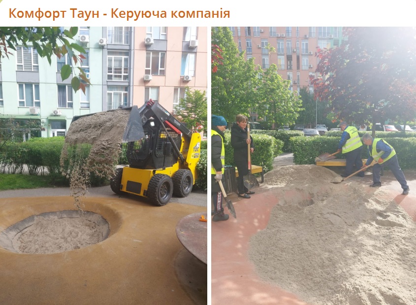Готуємось до літа ☀️